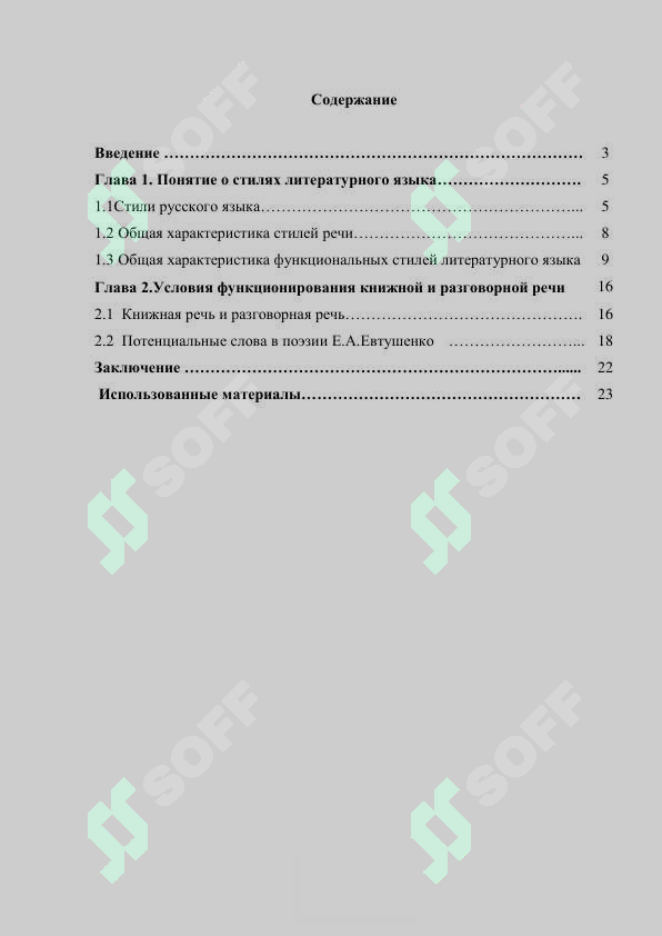 sellerImage