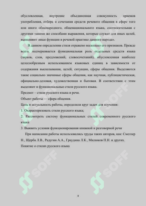 sellerImage