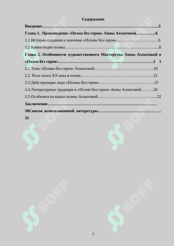 sellerImage