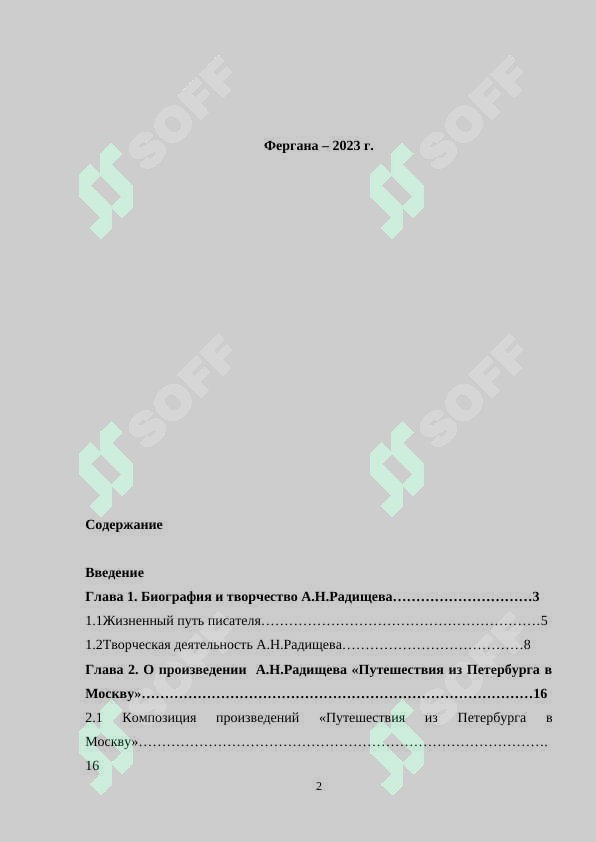 sellerImage