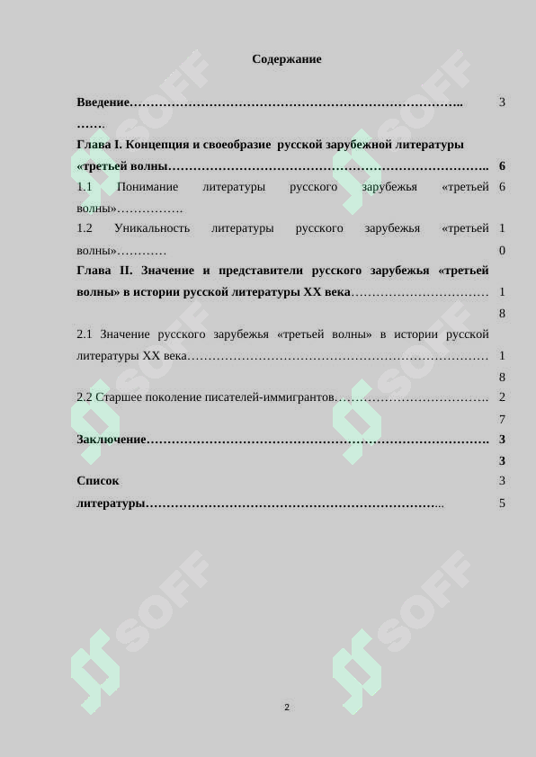 sellerImage
