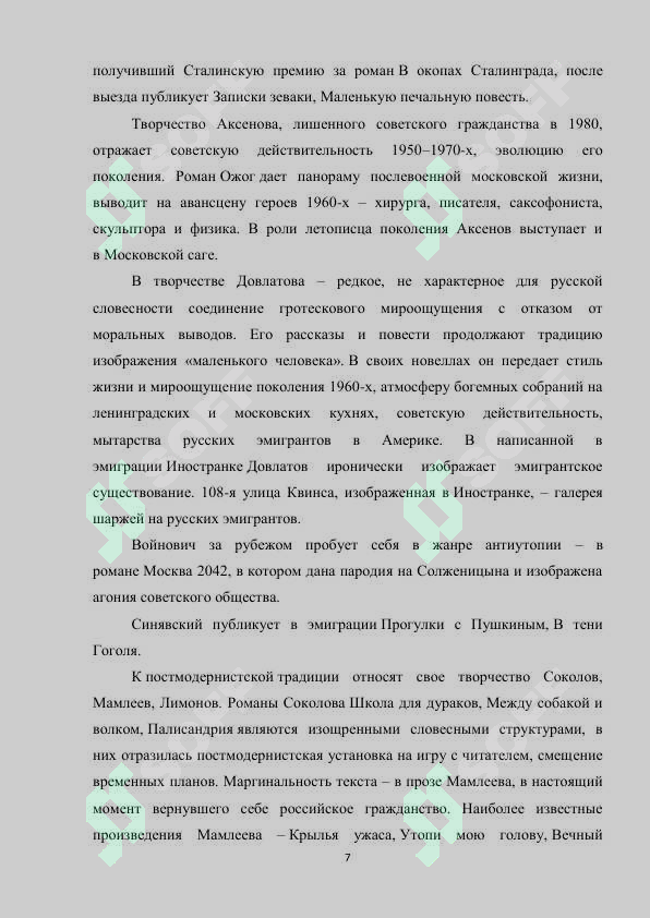 sellerImage