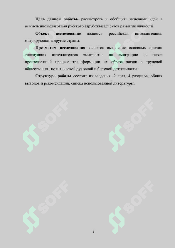sellerImage