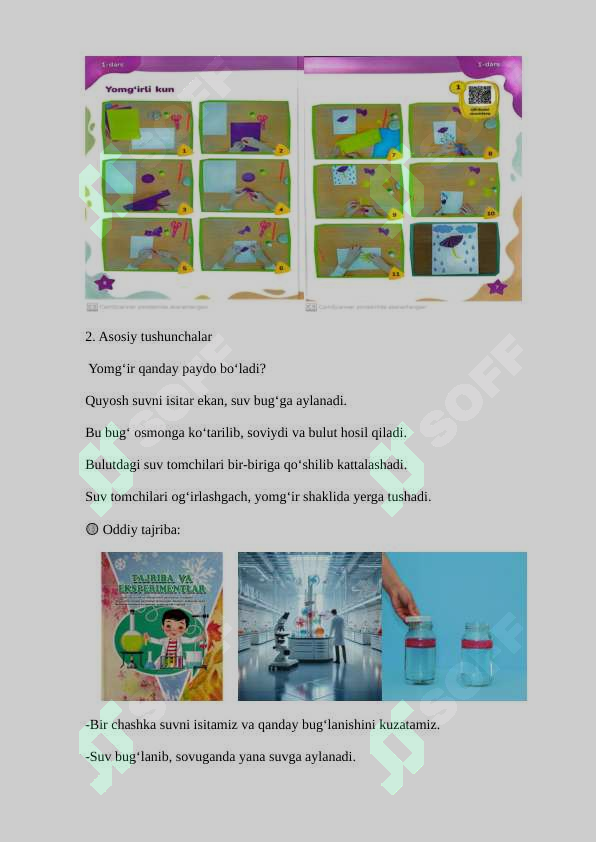 sellerImage