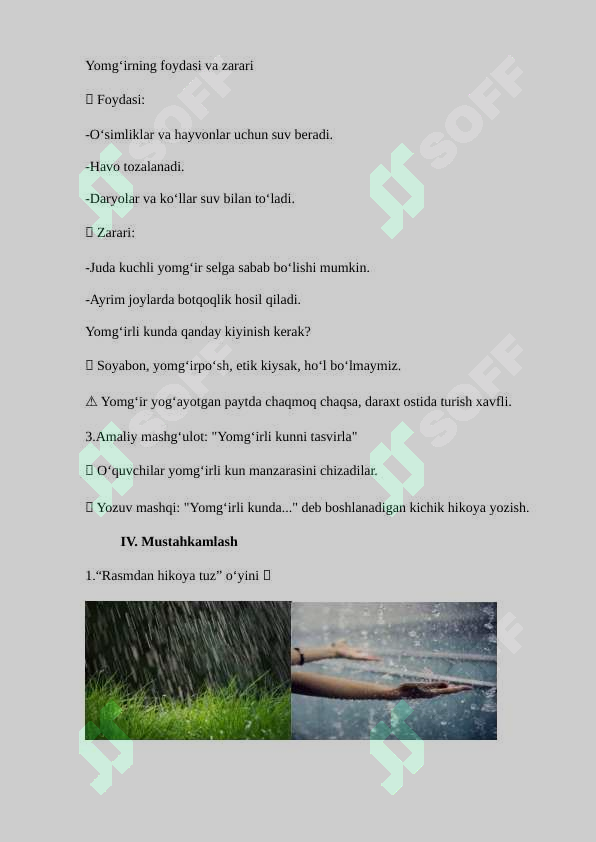 sellerImage