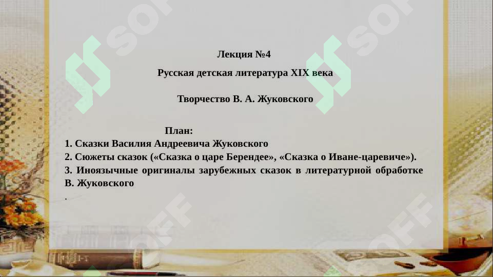 sellerImage