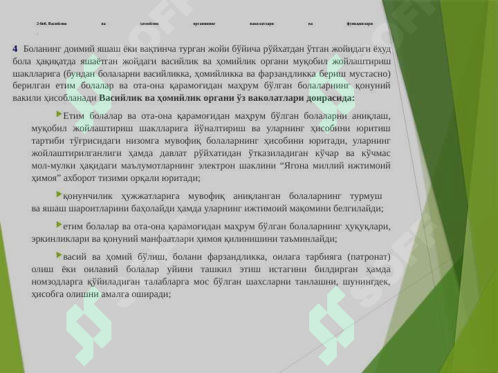 sellerImage