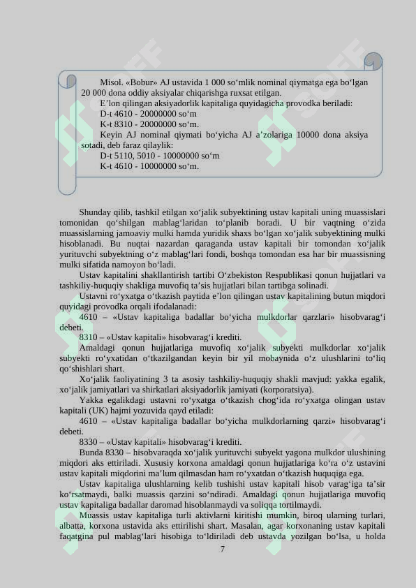 sellerImage