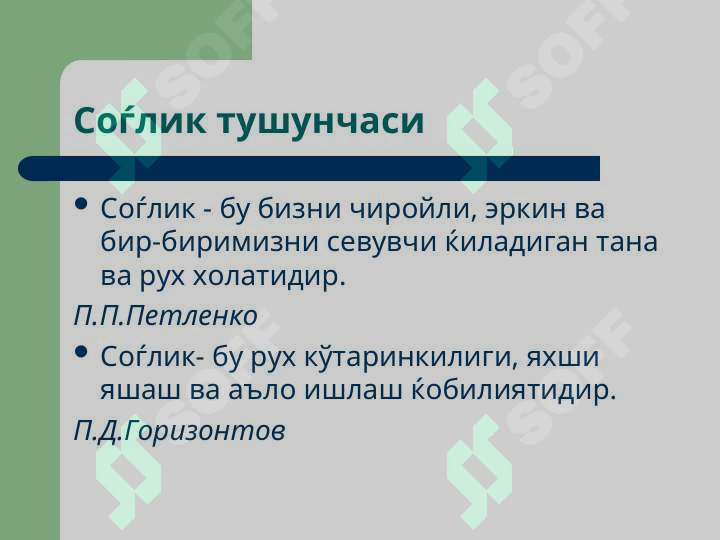 sellerImage