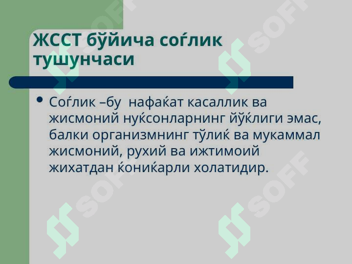 sellerImage