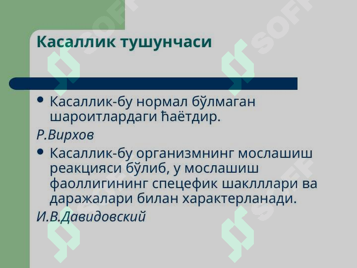 sellerImage