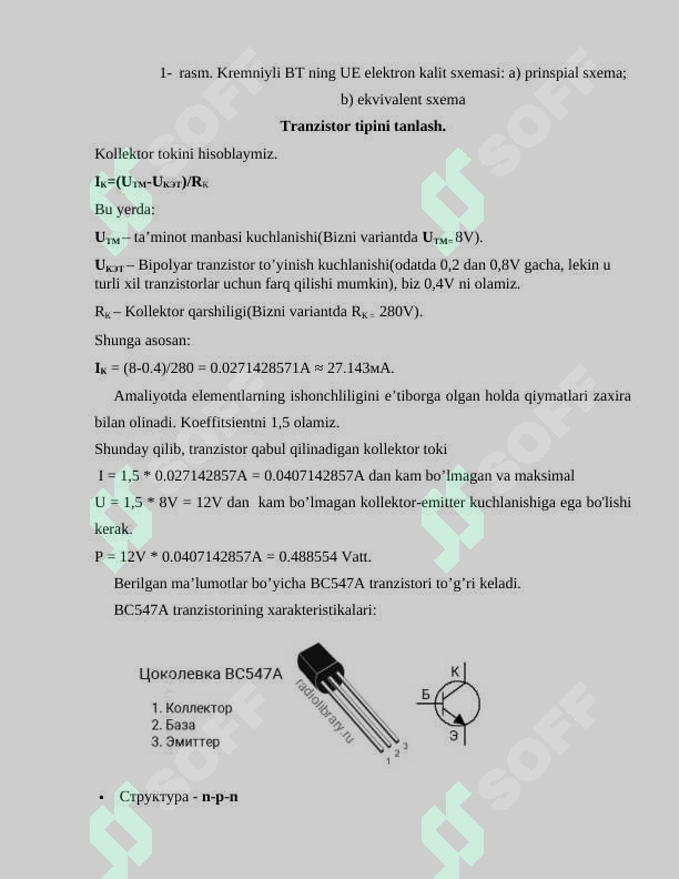 sellerImage