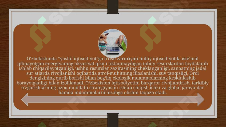 sellerImage