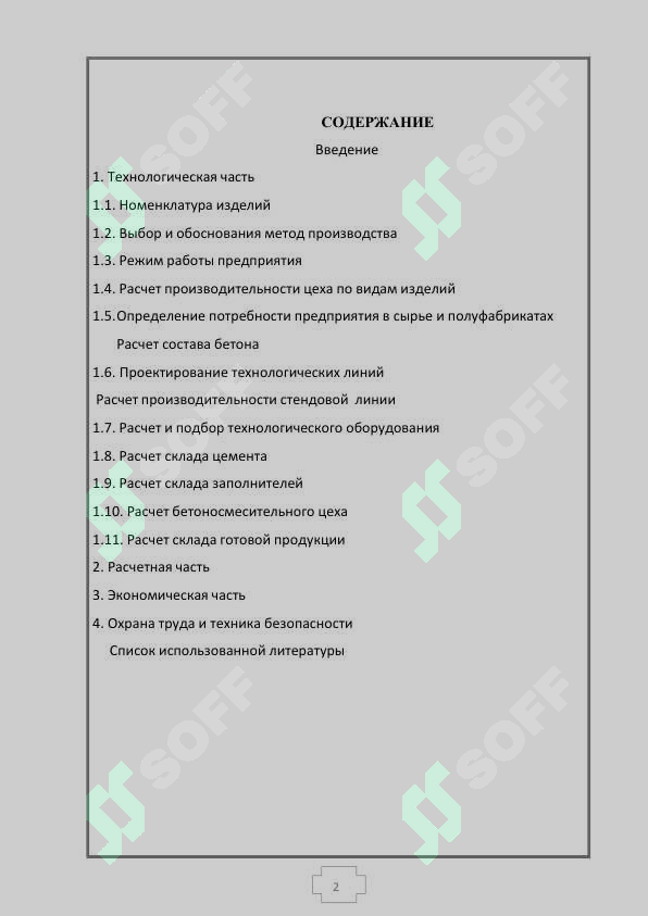 sellerImage