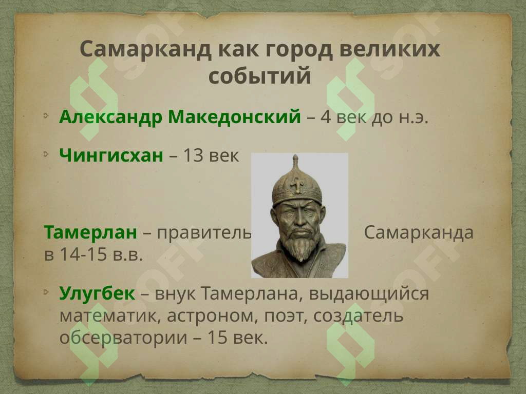 sellerImage