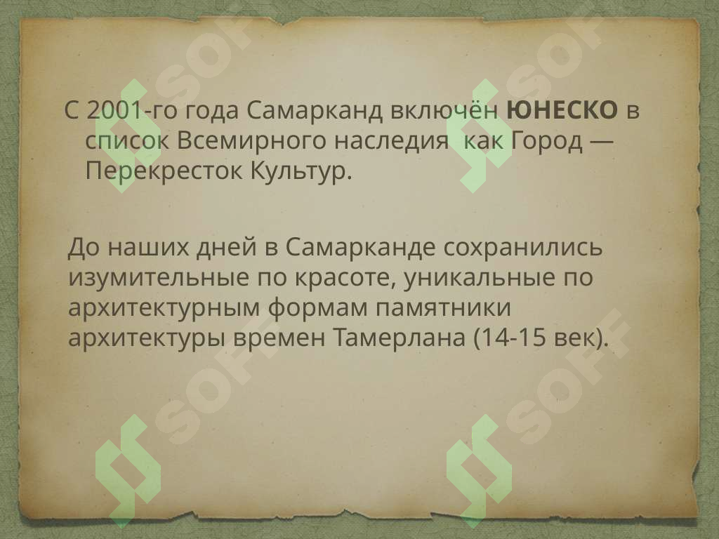 sellerImage