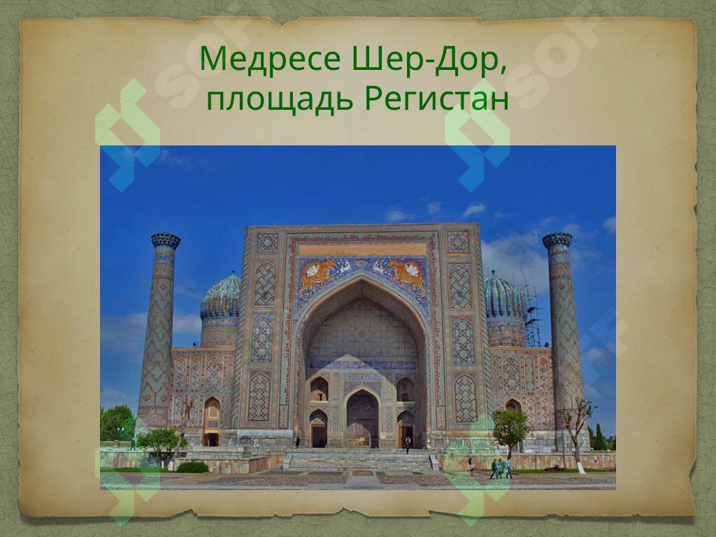 sellerImage