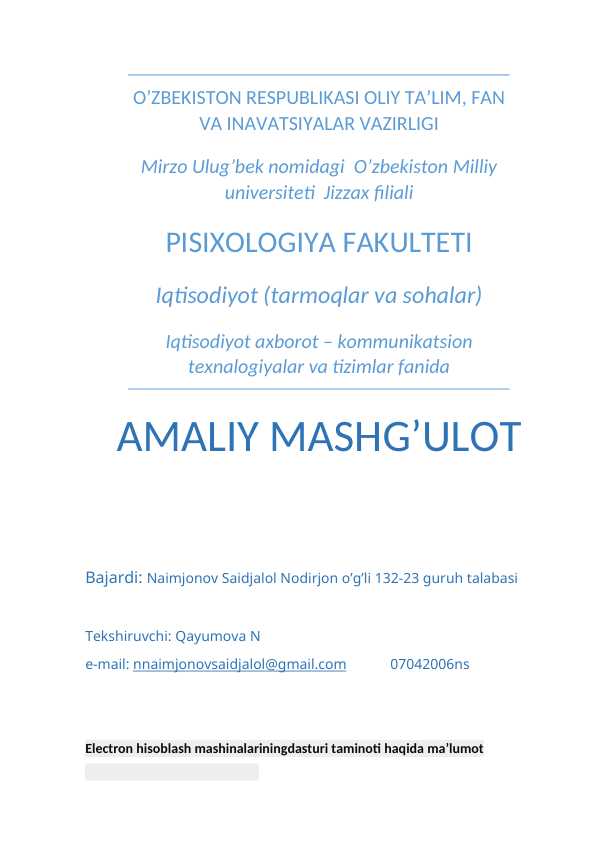 Elektron hisoblash mashinalariningdasturi taminoti haqida ma’lumot