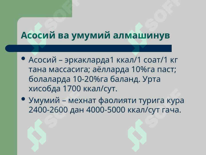 sellerImage