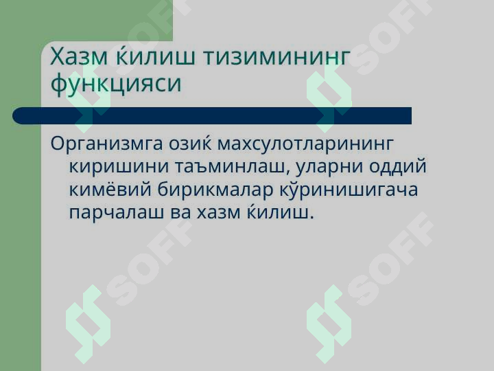 sellerImage