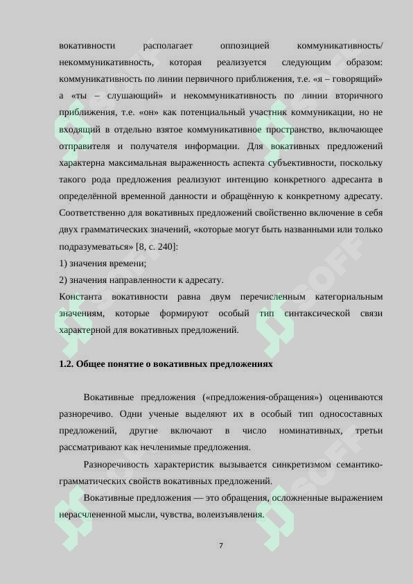 sellerImage