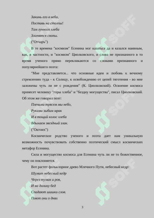 sellerImage