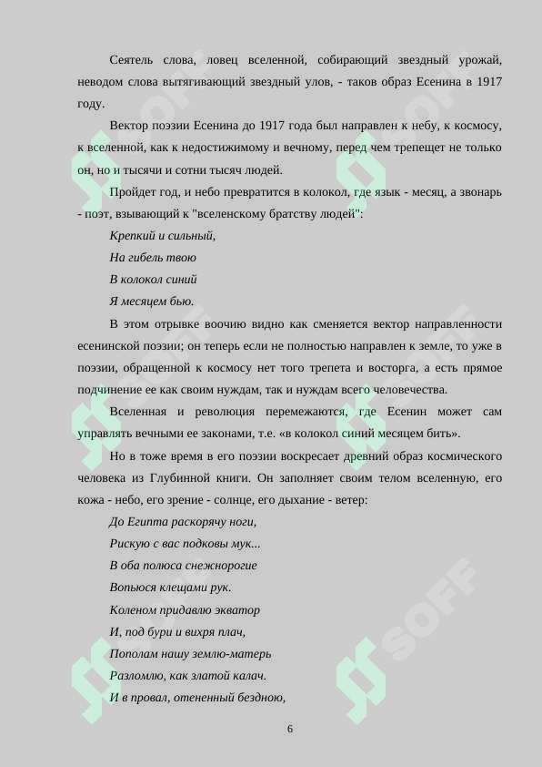 sellerImage