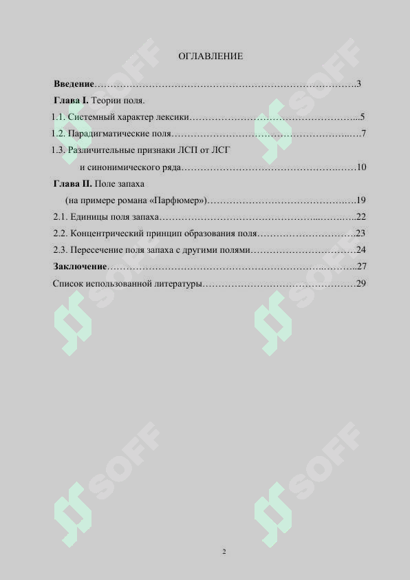 sellerImage