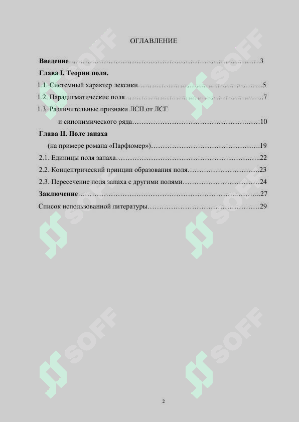 sellerImage