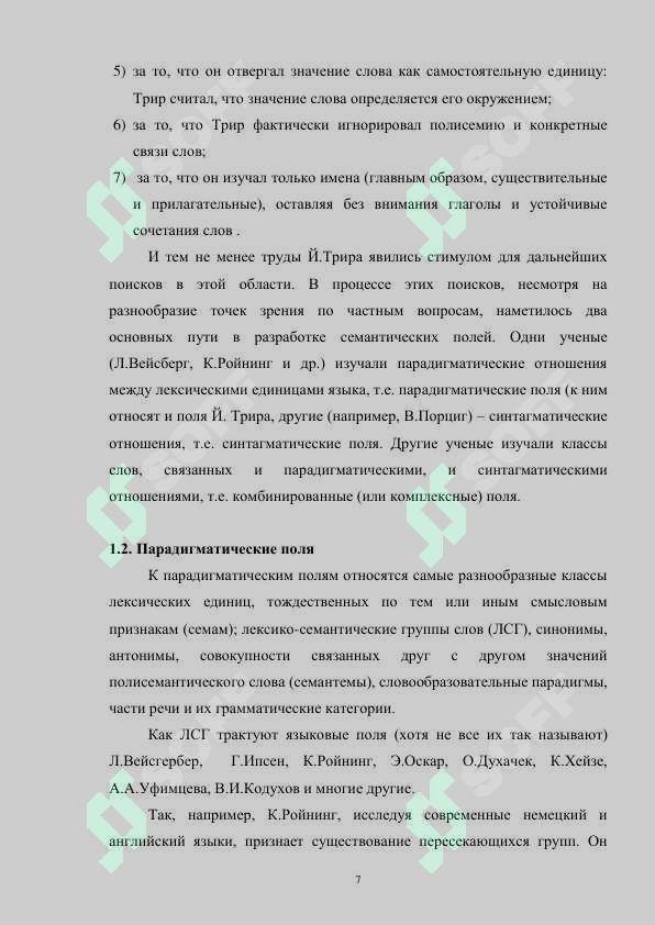 sellerImage