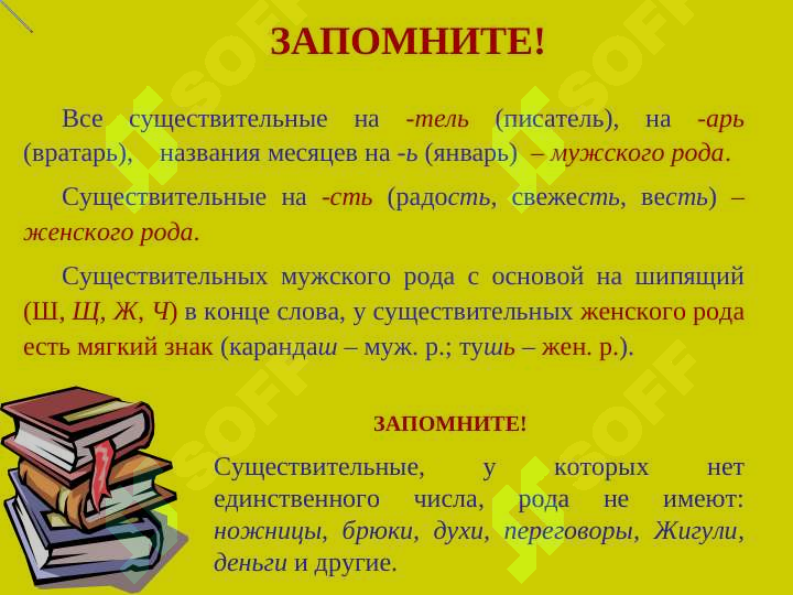 sellerImage