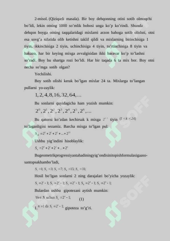 sellerImage