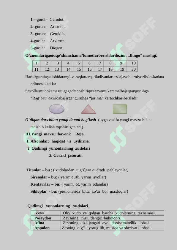 sellerImage