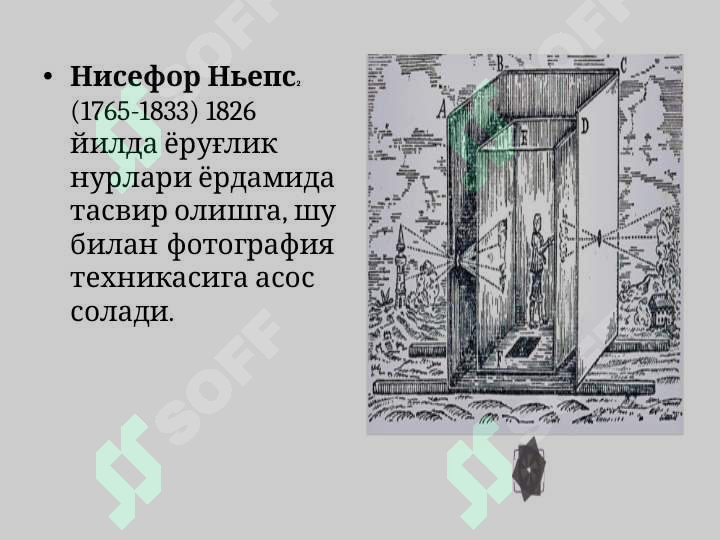 sellerImage