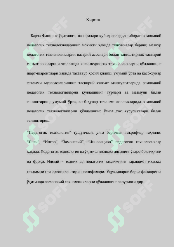 sellerImage