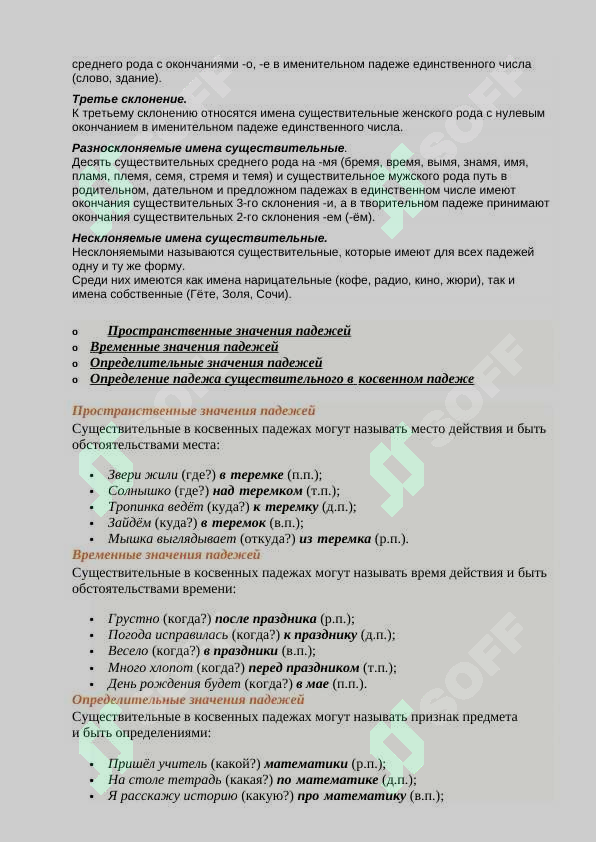 sellerImage