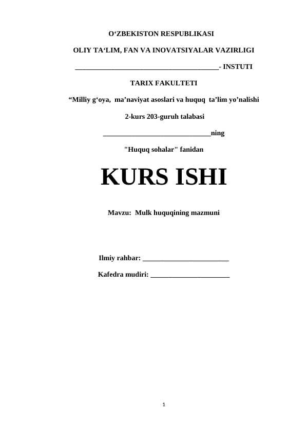 Mulk huquqining mazmuni