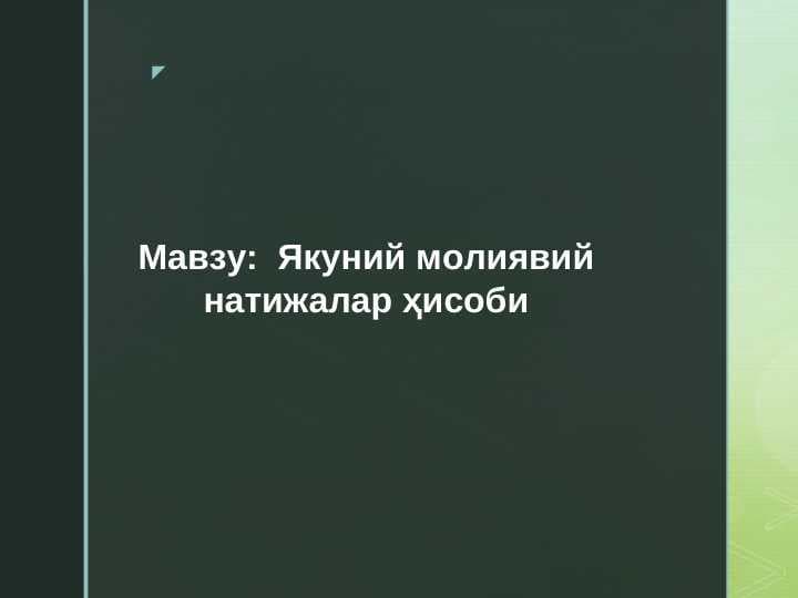 sellerImage