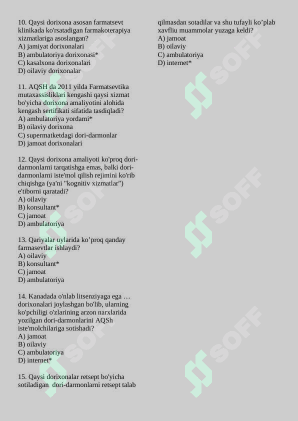 sellerImage