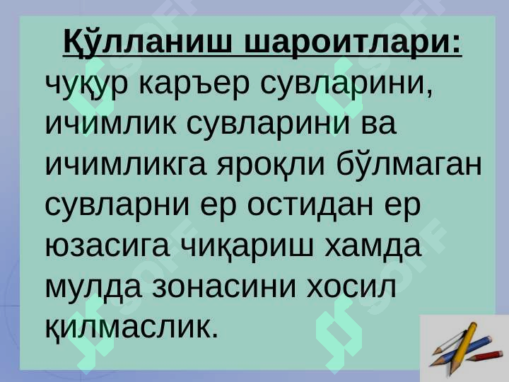 sellerImage