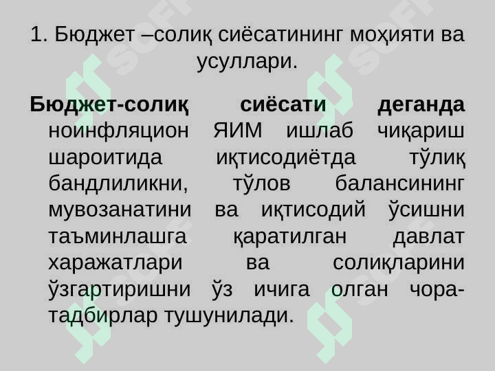 sellerImage