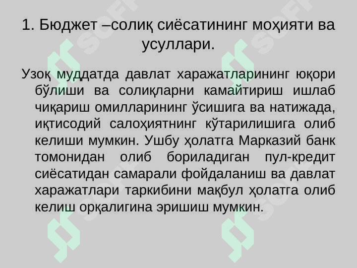 sellerImage
