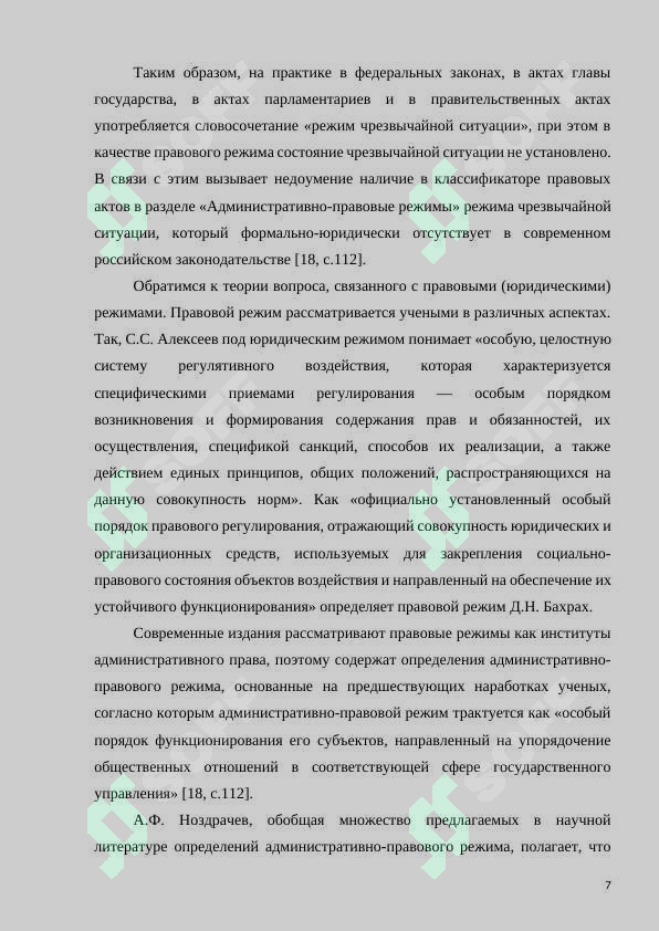 sellerImage
