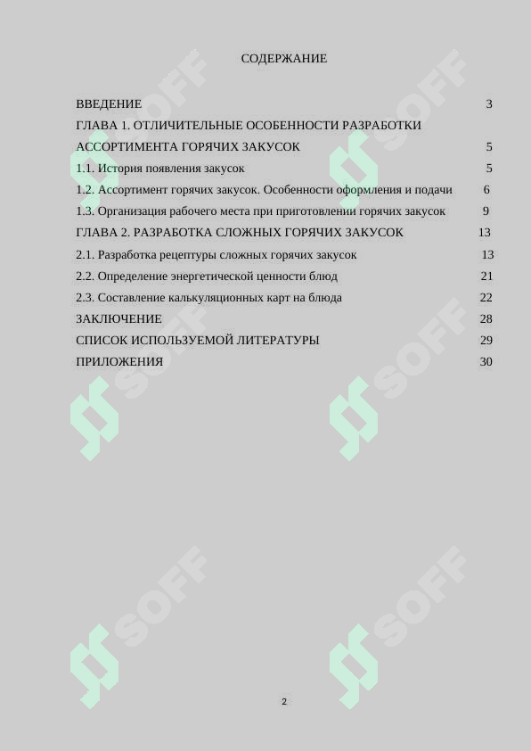 sellerImage