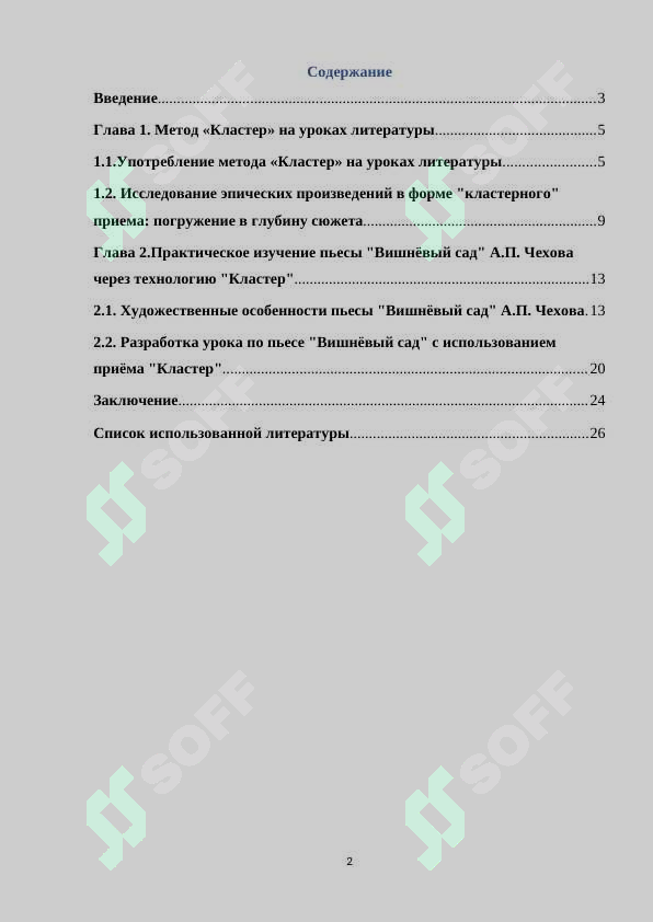 sellerImage