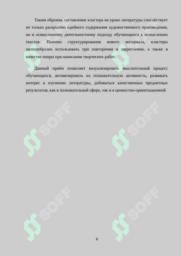 sellerImage