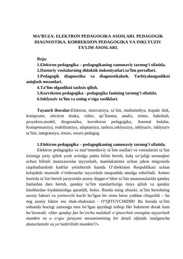 ELEKTRON PEDAGOGIKA ASOSLARI. PEDAGOGIK DIAGNOSTIKA. KORREKSION PEDAGOGIKA VA INKLYUZIV TA’LIM ASOSLARI