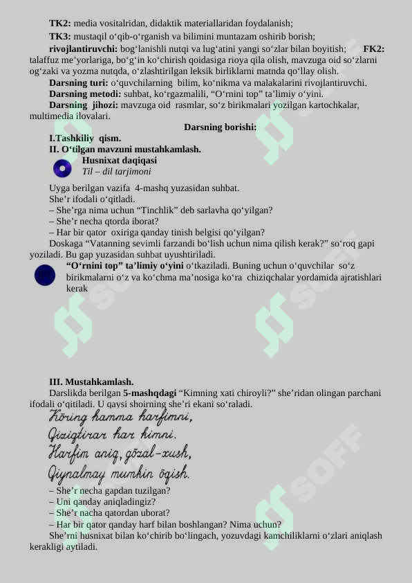 sellerImage