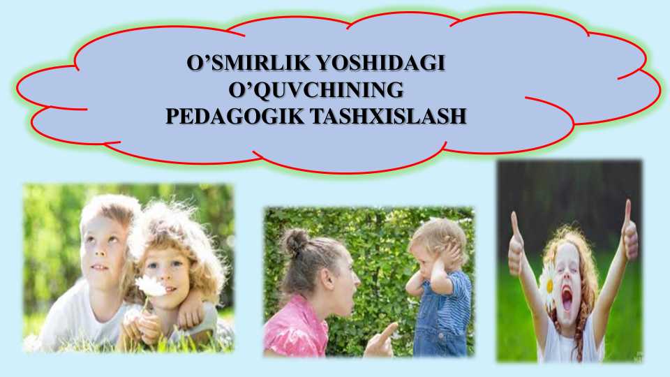 O’SMIRLIK YOSHIDAGI  O’QUVCHINING  PEDAGOGIK TASHXISLASH