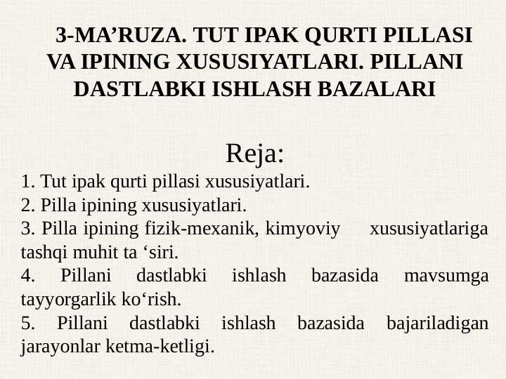 TUT IPAK QURTI PILLASI VA IPINING XUSUSIYATLARI. Pillani dastlabki ishlash bazalari